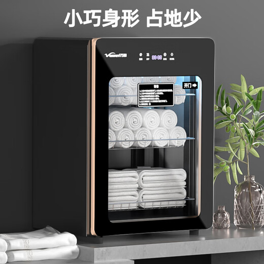 Vanward UV UV Drying One-star Disinfection Towel Disinfection Cabinet Beauty Salon Barber Shop Desktop UV Towel Disinfection Cabinet National Subsidy ZTP68-M1