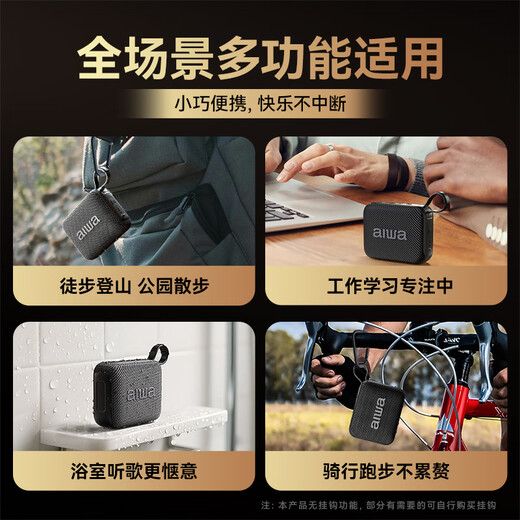 AIWA AH-17 Small Gold Brick [Tarjeta Flash USB de soporte Tarjeta Flash Tarjeta TF] Altavoz Bluetooth Portable Portable Wireless Surroomed Home Desktop Outdoor Audio Player impermeable Negro
