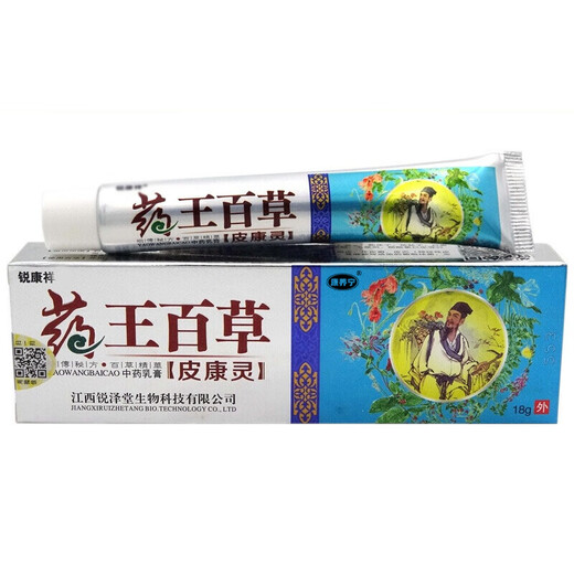 HXK Kangyangning Hersteller Garantie Ruikang Xiang Xiewang Baicao Kangling chinesischer Kräutercreme 18G Nr. Y679 1 Stück
