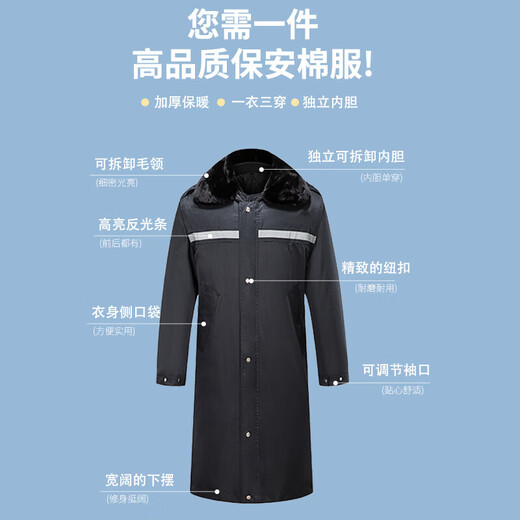 Mengduofu security clothing, winter coat, cotton-padded jacket, security cotton-padded clothing, security coat, cold-proof clothing, winter security clothing, extended and thickened reflective strips, Jingcangfa XL(175)