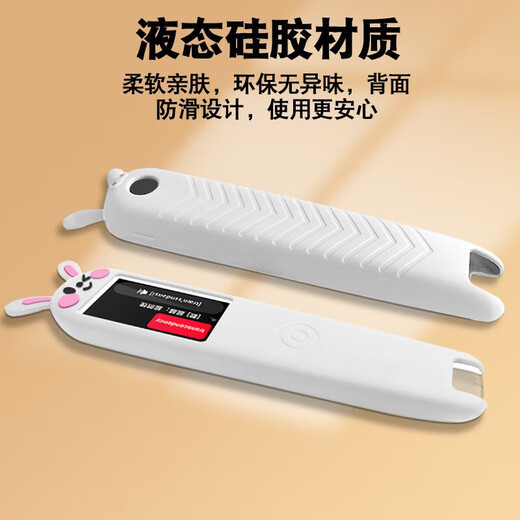 Yizhen is suitable for NetEase Youdao Dictionary Pen S6 Tempered Film Protective Case YDPS6-1 Translation Pen Youdao Point Reading Pen Storage Box Scan Reading Pen S6 Screen Tempered Film Pink Rabbit Protective Case-Lanned Rope