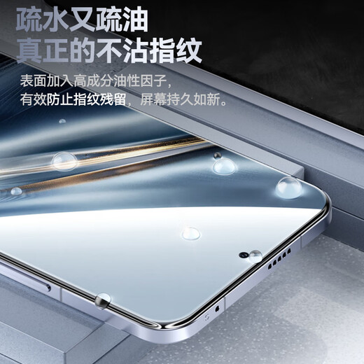 Biyaz [Three times enhanced] for Honor GT Pro Tempered Film Honor Magic7 Mobile Phone Film Full Screen No White Border Anti-fall Fingerprint Unlocking Glass Protective Film JM399