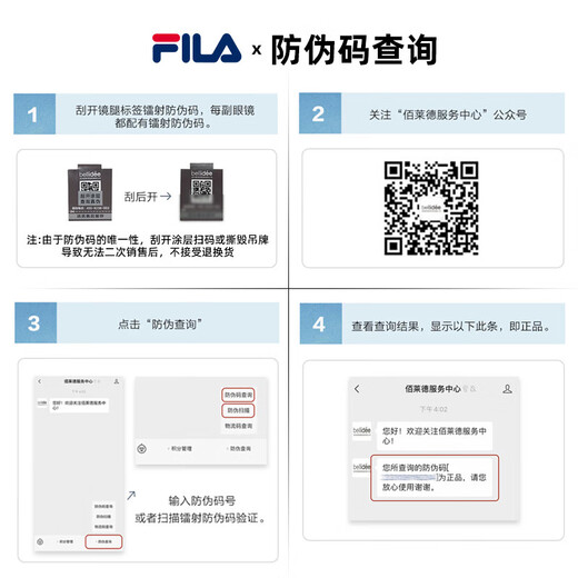 斐乐斐乐近视眼镜男超轻方形眼镜框女可配度数防蓝光VFI736F 黑色 VFI736F-0Z42 蔡司泽锐1.60钻立方防蓝光膜