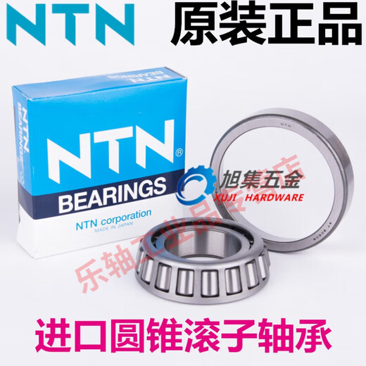Original imported from Japan 4T 30302-30220 32304-32320 U tapered roller bearing NTI 30318/NTN