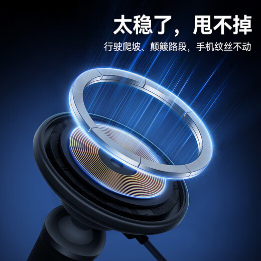 倍思（Baseus）车载手机支架无线充电器支架magsafe磁吸手机导航支架赠车充