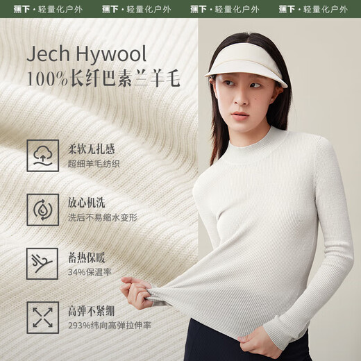 Beneunder (beneunder) bottoming knitted cardigan women's design sense of autumn can be worn outside wool solid color top HW15623 original Lumi L