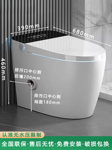 JOMOO official flagship side row smart toilet wall row rear left row right row horizontal row no water pressure limit integrated top version no water pressure limit right row other / other