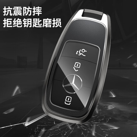 Woting Mercedes-Benz E300L Key Cover Car GLC350L Herren GLE450 Legierung E-Klasse S-Klasse High-End-Holzkornschlüsselschnalle A-Typ [Sandelholzbraun]+ Metallschnalle