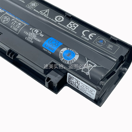 HCDZ original Dell N4010 N5010 M5010 N4050 N5110 N4110 J1KND laptop battery Standard 451-11510 battery