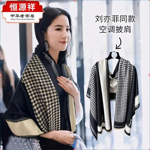 Hengyuanxiang con aire acondicionado Shawl para mujeres 2024 NUEVO estilo Bufanda de cachemira de cachemir Cálido en espesado Regalo de bufanda externa en espesas [mismo estilo que Liu Yifei] Milan