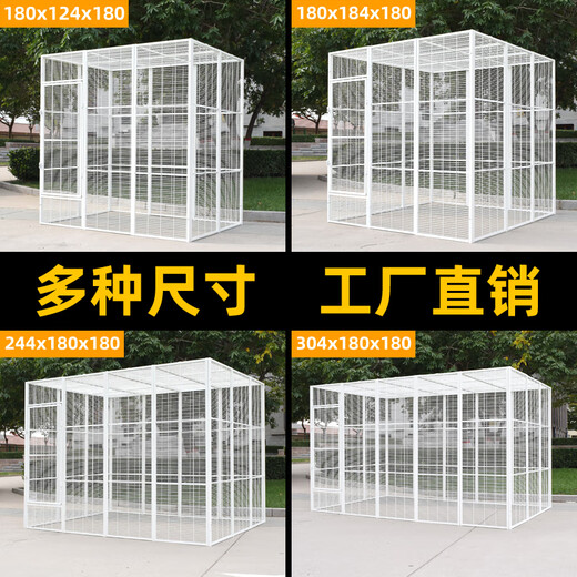 Free space splicing cat cage extra large cat villa pet bold encrypted pigeon large flying cage parrot bird cage 304cm long 180cm wide 180cm high free space Xinjiang