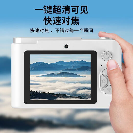 HKMW Canon (Canno) same student CCD chip computer entry-level mini photography travel digital camera HD pixel selfie card machine P3 fairy powder (selfie + multi-filter + listenable music) official standard configuration