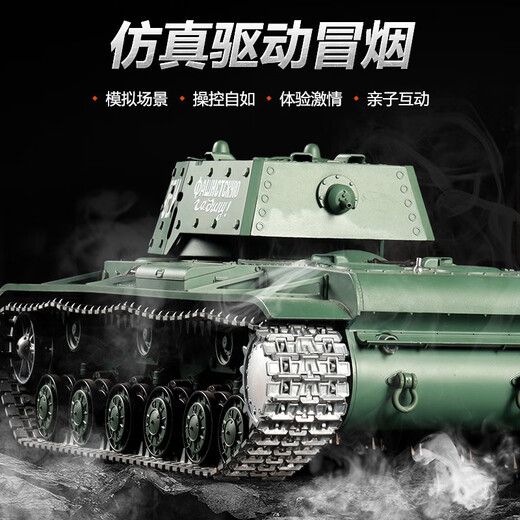 恒龙金属遥控坦克KV-1越野车可射击合金电动充电军事模型3878 恒龙苏联KV-1型7.0金属履带金属 大容量7000锂电池可玩2小时左右