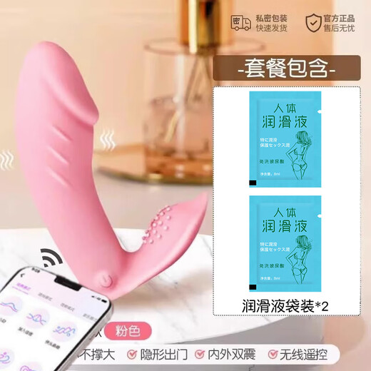 Jiuai thong sexy lotus position perverted stuffed into the anus sexy uniform bitch sexy panties all in one women can vibrate lubricant sexy lingerie cosplay succubus pearl panties boli hidden beads royal sister shirt men's pajamas convenient sex night show shirt bunny girl sm underwear humiliation