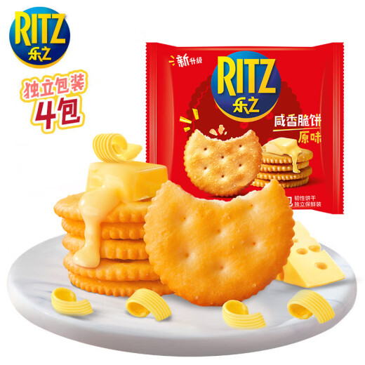 Lezhi Original dünn geschnittener knuspriger Kekse salzige 400g -Heimkleid Casual Snacks Frühstück Nachmittagstee