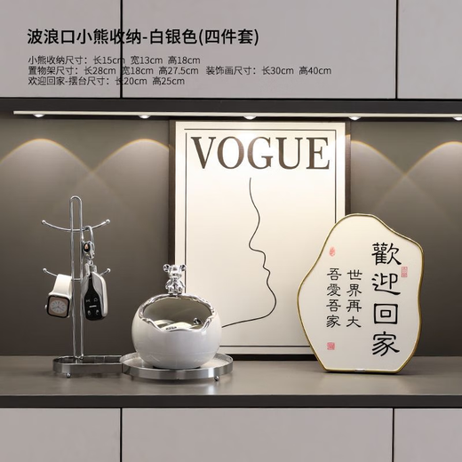 赟娅欢迎回家钥匙收纳玄关摆件入户暴力熊鞋柜置物架客厅电视柜装饰品 小熊+置物架+摆台+画【4件套】