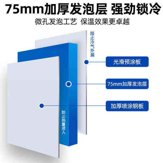 星星（XINGX）冰柜商用大容量卧式雪糕柜鲜肉展示柜冷藏冷冻两用双温柜超市便利店组合岛柜冰激凌展示柜 1.87米 前后移门 SD/SC-719YQ-E