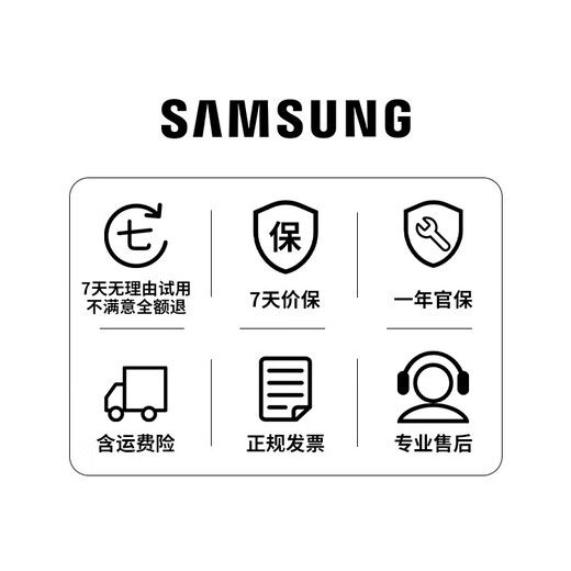 三星【官方直供】Galaxy S24+ Al智享生活办公 智能修图  2K全视屏 5G AI手机 秘矿紫【主推色】 12GB+256GB 99新 展示机 无免息直降