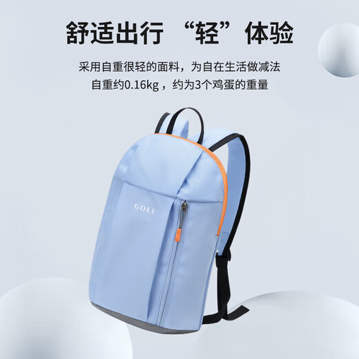 高尔夫（GOLF）双肩包男女轻便休闲户外运动小背包迷你旅行登山包学生儿童小书包
