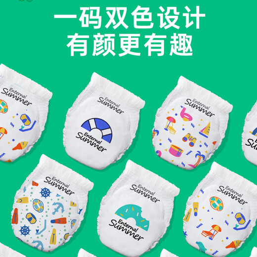 ANNÉE DE LUITEMENTS MIDSUMMER [Brand Direct Supply and Rassurant Quality] Momo Tea Nouveau-né pour bébé Pantalon Pantalon Pantalon sans pantalon de traction doux respirant lavable xxxl Code 24 pièces * 2 packs (18 kg +)
