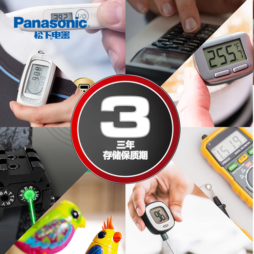 Panasonic Alcaline Bouton Batterie 1,5 V Bouton Type de bouton Small Electronic LR41 LR43 LR44 LR54 LR41 (Général 192 / L736 / AG3) 10 sections (1 carte)