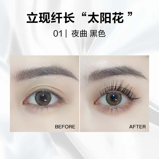 原色波塔 INSBAHAINSBAHA原色波塔波浪睫毛膏卷翘纤长防水不晕持久打底 #01黑岸#浓密加倍存在感更强