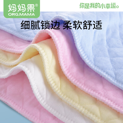 妈妈果（org.mama）婴儿尿布表层纯棉可洗新生儿布料介子布宝宝尿片戒子尿芥子 混色 10条装 6层