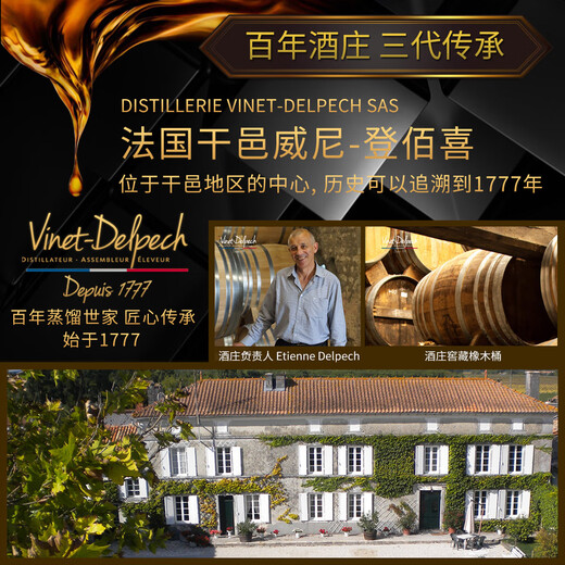 Королевский Луистон Centennial Winery French Original Bottle Improding 40-градусный бренди xo Vine Collection Подарочная коробка подарок на вечеринку граф Марбетти Коллекция XO 700 мл 1 бутылка