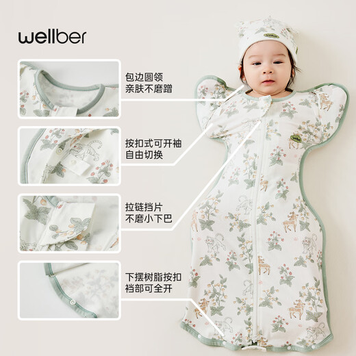 威尔贝鲁（WELLBER）新生婴儿防惊跳睡袋投降式宝宝0-6个月包裹式防踢被 猫咪快乐颂M