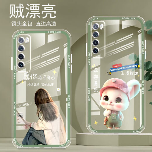 怡亨 适用华为NOVA7手机壳全包边透明硅胶软防摔直边保护套镜头保护女新款可爱卡通高级 ou866招财猫 华为NOVA7【单壳】
