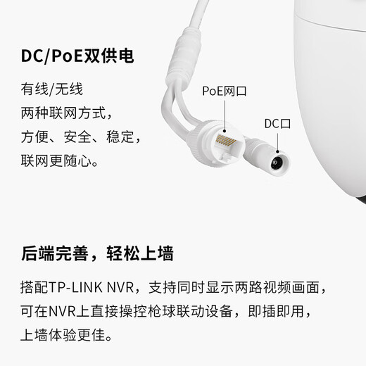 
TP-LINK surveillance camera POE network cable powered monitor 360-degree panoramic view without dead angles with night vision gimbal rotating indoor outdoor waterproof mobile phone remote 8 million dual lens dual-screen TL-IPC689XD-A4 with 128G memory card [free upgrade to 256G]