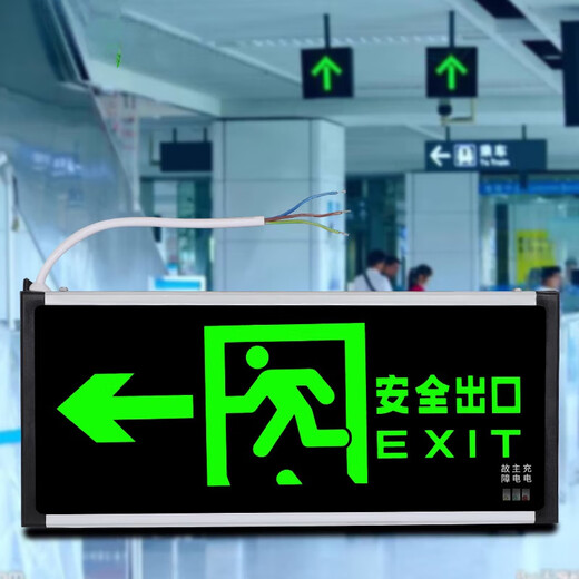 Gongma New National Standard Safety Exit Sign LED Fire Emergency Light Plug-in Emergency Evacuation Escape Channel Sign Light New National Standard Plug Type-Single-sided Safety Exit-
