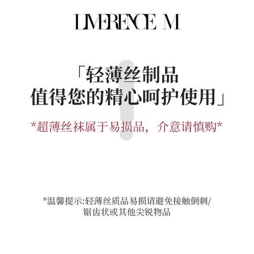 Lai Mi Runsi Melted Chocolate Stockings Ultra-Thin Mesh Seamless Sexy Transparent Silky Pantyhose Jade Color M Size