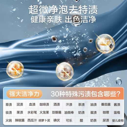 
Little Swan (LittleSwan) Washing and Drying Set 10KG Drum Washing Machine + Frequency Inverter Heat Pump Dryer [Little Wumei 2.0] TG100RVICPRO + 83PRO for old-for-new Home Appliances National Subsidy