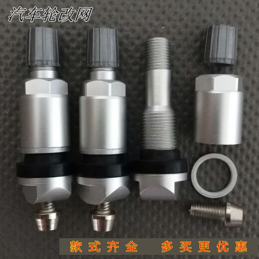 何佳功适用东风风神AX7AX5AX4风行T5菱智M5胎压监测传感器气门嘴气嘴 20号1个
