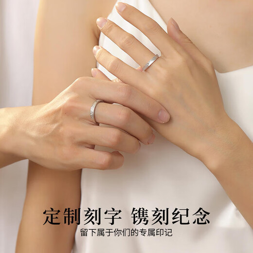 Shenglanxin couple rings, a pair of silver rings, romantic and luxurious love tokens, niche Chinese Valentine's Day gifts for girlfriends on their birthdays, free engraving, Suisui yearly matching rings + certificates