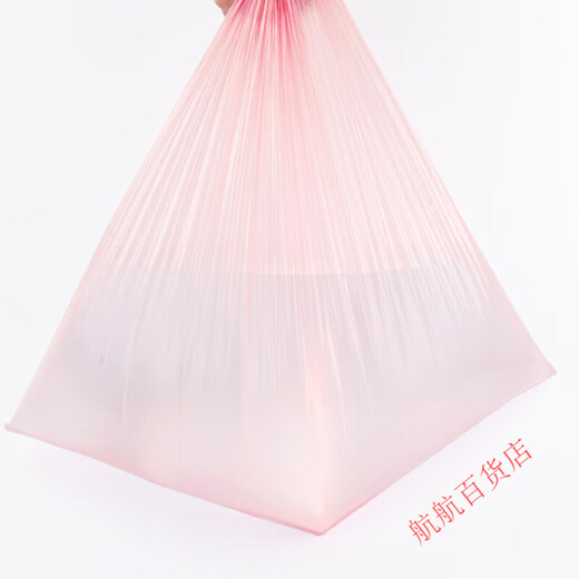 Yikee (yekee) 9.95 roll garbage bag household plastic bag disposable pink thickened dormitory garbage cleaning bag Chang Y9712 black-3 bags