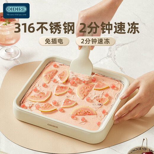 OIDIRE stir-frying yogurt machine, small DIY homemade ice cream plug-in, stir-frying ice machine, children's mini stir-frying ice tray, ODI-CB01 white stir-frying yogurt machine