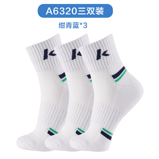 kawasaki川崎羽毛球袜男毛巾底运动短袜子A6320（三双装) 青蓝 均码