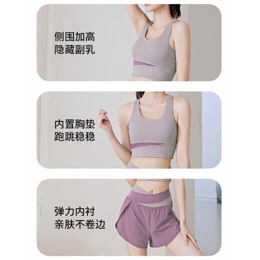 Chaosihui Yoga Wear Women's Summer 2024 New Style Padded Vest Sports Fitness Pilates Training Wear Top Set (Set) Creamy Purple Bra + Berry Purple Shorts L Recommended 105-115 Jin Jin equals 0.5 kg