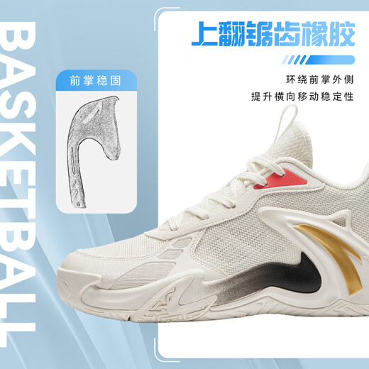 Anta AirSpace 丨 Zapatos de baloncesto para niños zapatos de baloncesto para niños zapatos deportivos para niños grandes 2024 Spring y otoño Nuevos zapatos para correr resistentes al aire libre [espacio aéreo] marfil blanco 1105-5 Tamaño 34