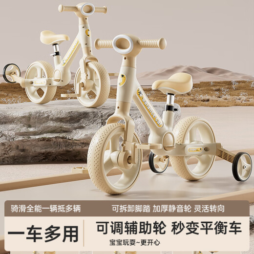 反哺儿童三轮车1-3岁脚踏车自行车多功能2岁小孩平衡车滑行车幼儿滑步 咖【三合一】高度调节+音乐灯光 静音轮+小童自行车带辅助轮