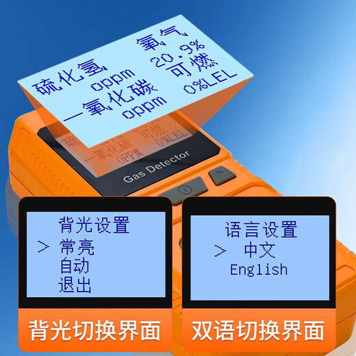 
Aibohui Portable Explosion-proof Four-in-One Gas Detector Oxygen Monoxide Hydrogen Sulfide Combustible Gas is toxic and harmful ABH841 [Explosion-proof]