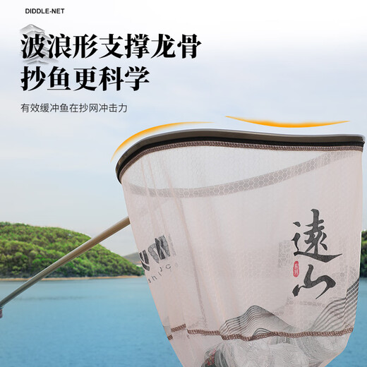 Woding Yuanshan Copying Net Full Set Fishing Net Pocket Copying Rod Large Material Copying Rod Net Head Carbon Super Hard Telescopic Fishing Net Fishing Net 2.1m Ultra-light, Hard, Strong, No Bending Single Rod