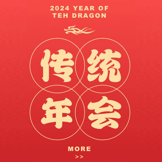 To organize a good meeting, use Zhaocheng