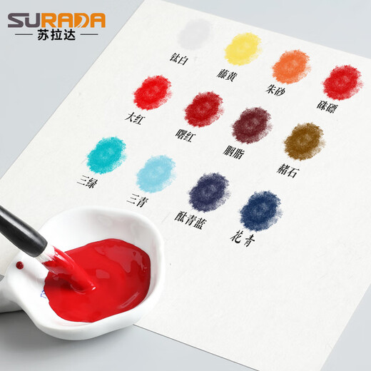 Surada Chinese Painting Pigments Chinese Painting Pigments Chinese Painting Pigment Set Beginner Students Children's Ink Painting Landscape Painting Set 12 Colors 6ML Handbag Set SD149