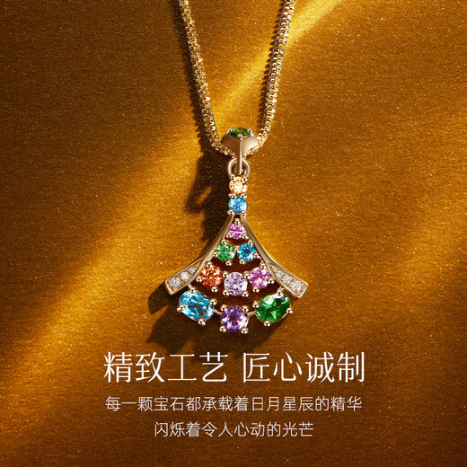 Yicai Linlang colorful sapphire topaz tsavorite gemstone pendant 18k gold birthday gift for girlfriend pendant/pre-sale free silver chain