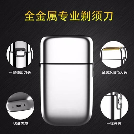比尔剃光头神器油头增白剃须刀 美发师推白精修器渐变抛光电 比尔9731土豪金【假一赔十】