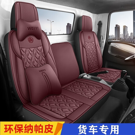 金香士福田瑞沃ES3E3货车座套时代金刚838 738 716 726 739半包围座椅垫 豪华版-浓情咖【正副全套】
