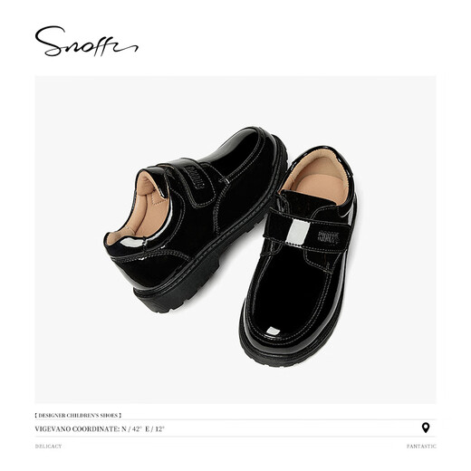Snuffy boys student leather shoes campus performance shoes children's black leather shoes suit small host dress shoes bright black 40